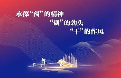 全面深化改革要念好“闖、創(chuàng)、干”三字訣----安徽省合肥市肥東縣店埠鎮(zhèn)群力社區(qū)選調(diào)生 朱軒